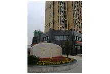 萬(wàn)鑫園項(xiàng)目1#、2#、3#、社區(qū)用房及地下車庫(kù)房建工程